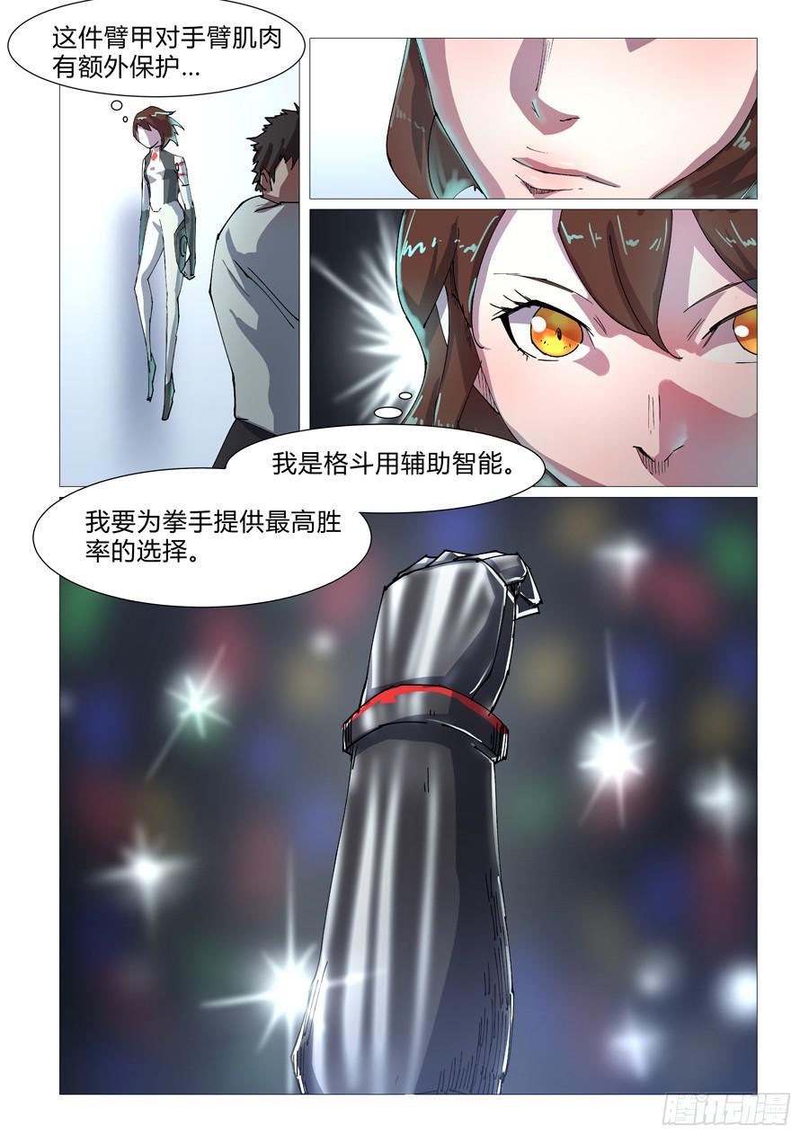 第四十五话-第45话