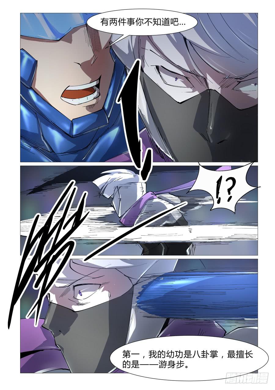 第四十七话-第47话