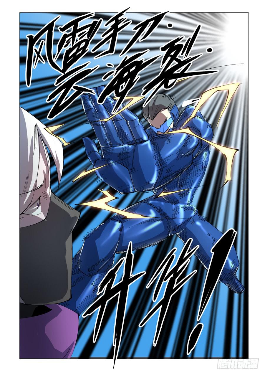 第四十七话-第47话