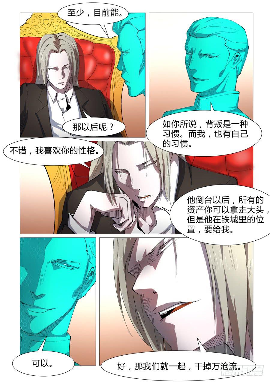 第四十七话-第47话