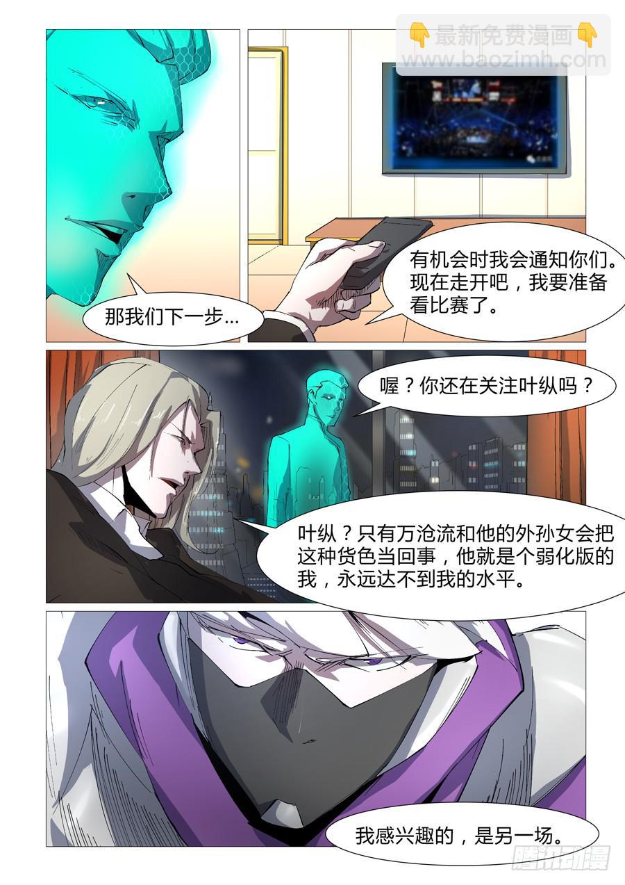 第四十七话-第47话