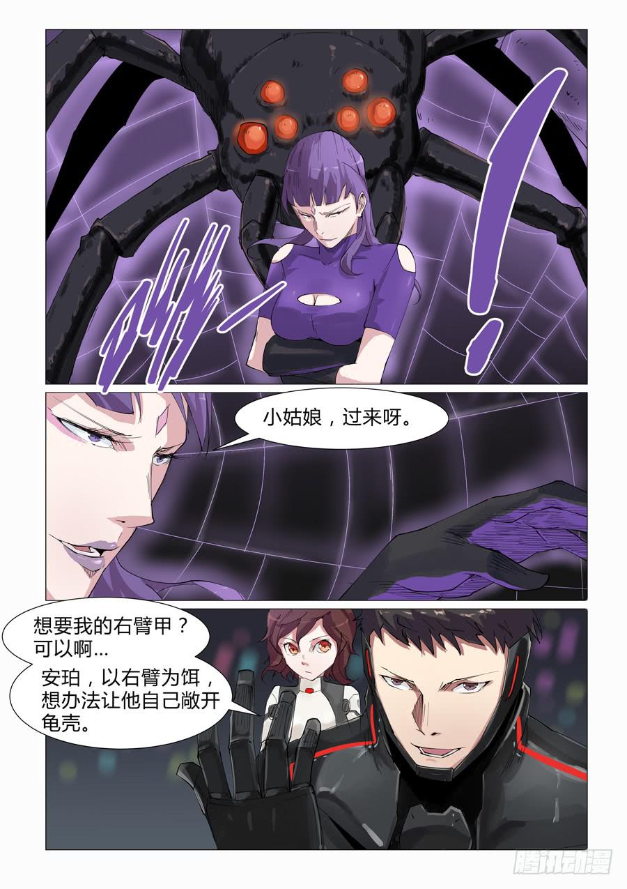 第四十九话-第49话