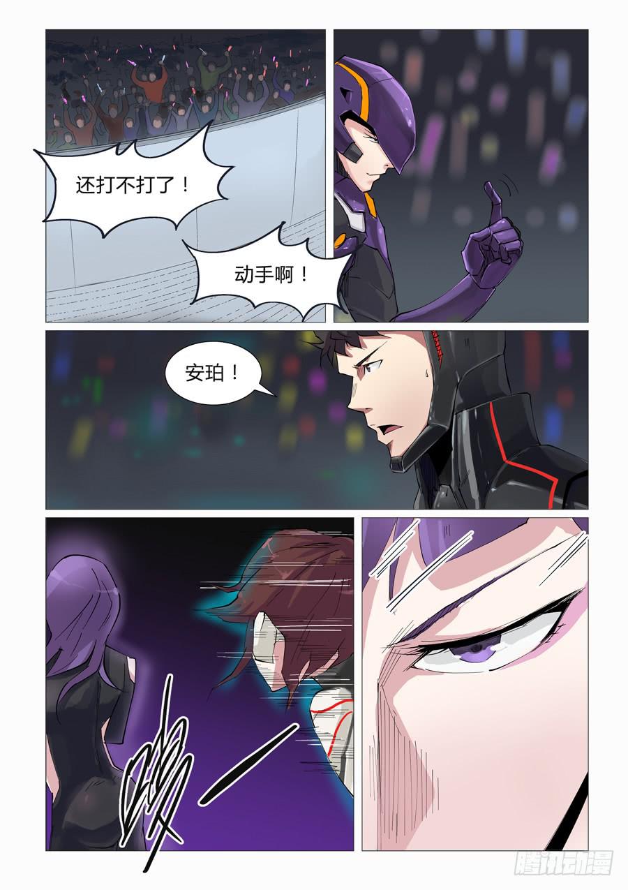 第四十九话-第49话