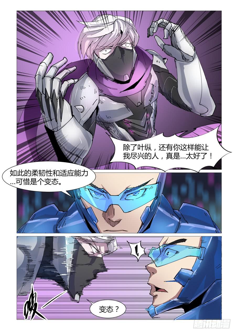 第五十一话-第51话