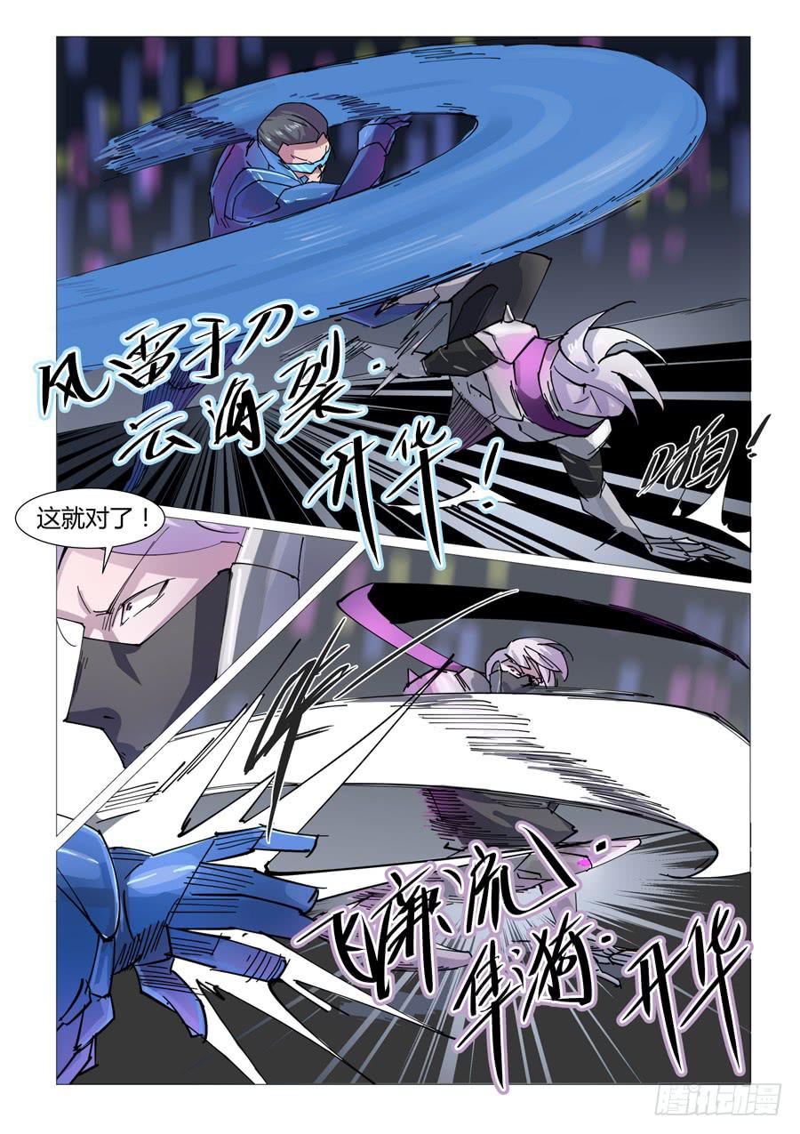 第五十一话-第51话