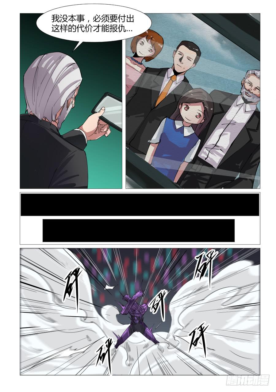 第五十三话-第53话