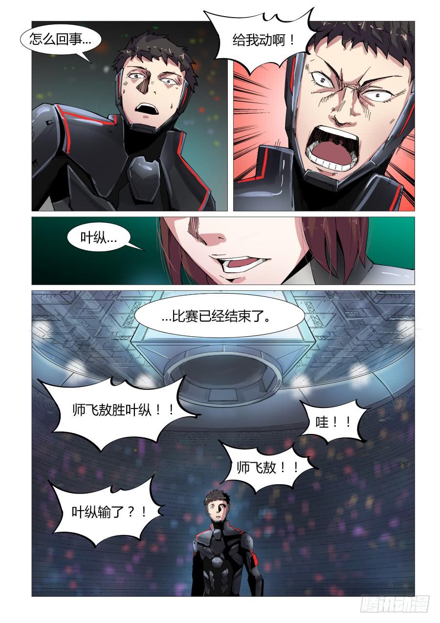 第五十三话-第53话