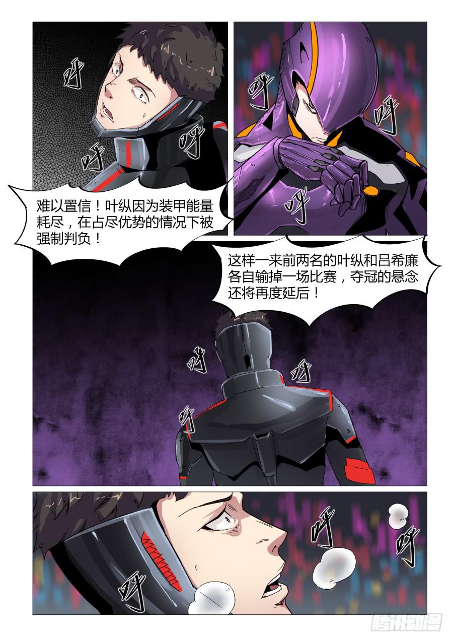 第五十三话-第53话