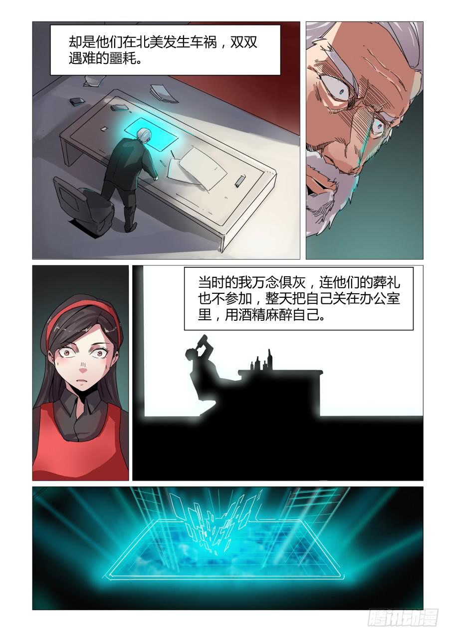 第五十三话-第53话