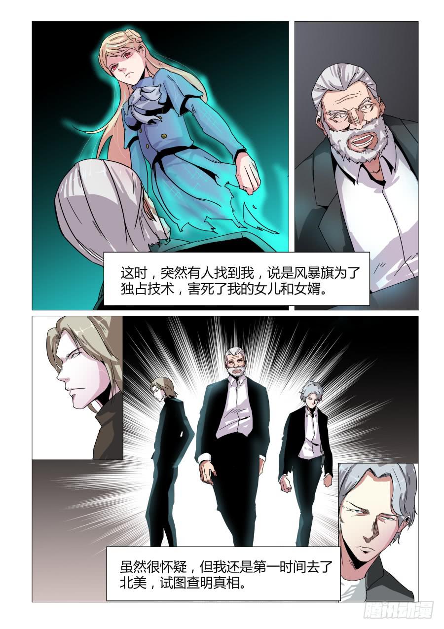 第五十三话-第53话
