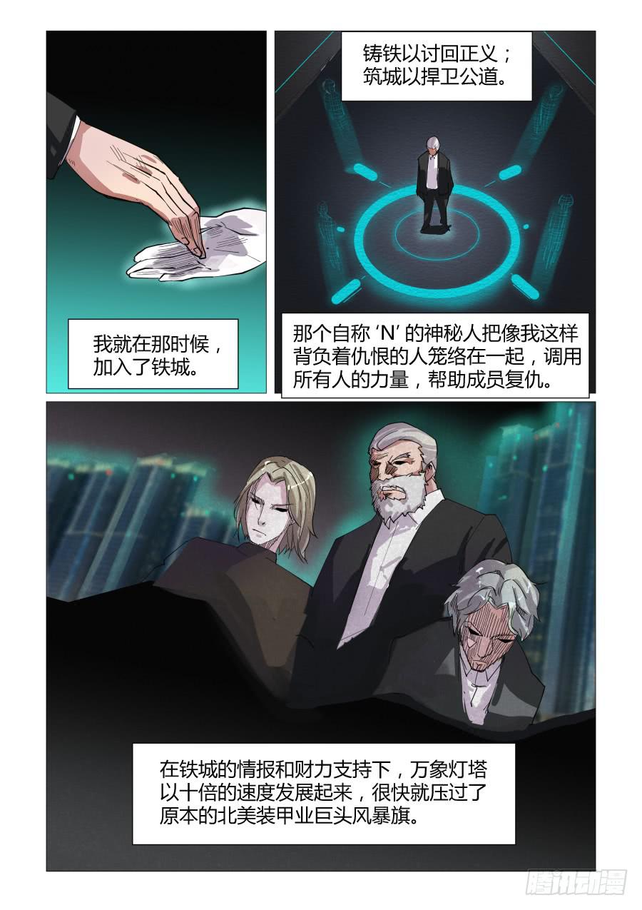 第五十三话-第53话