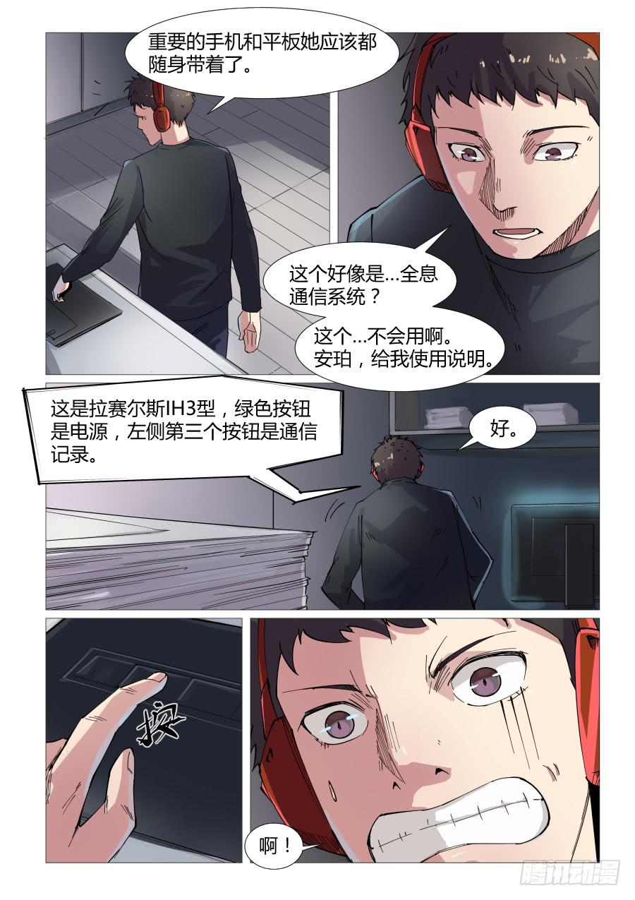 第五十五话-第55话