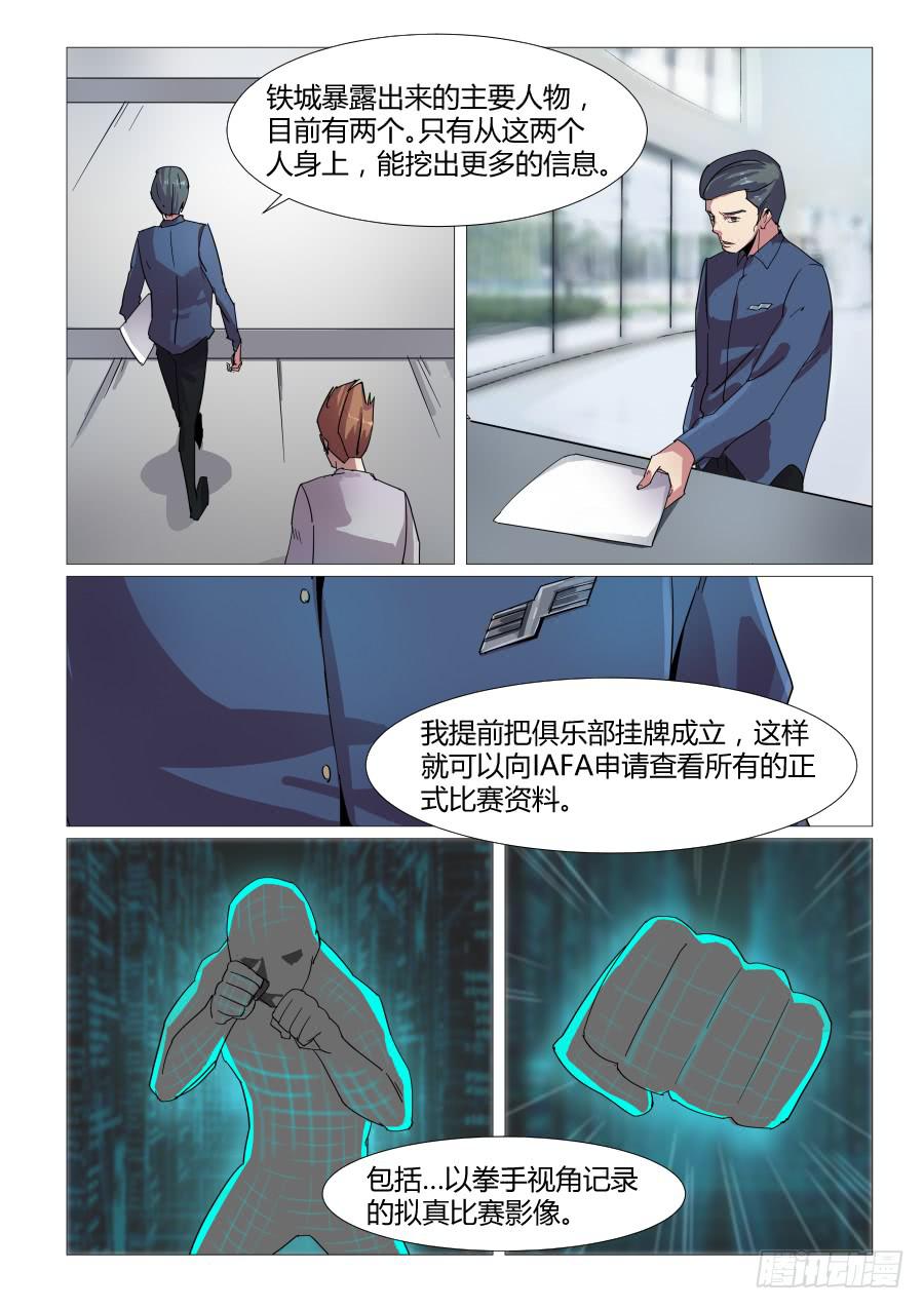 第五十五话-第55话