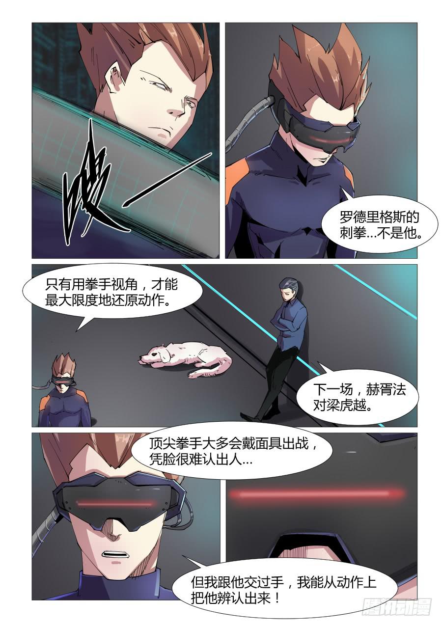 第五十五话-第55话