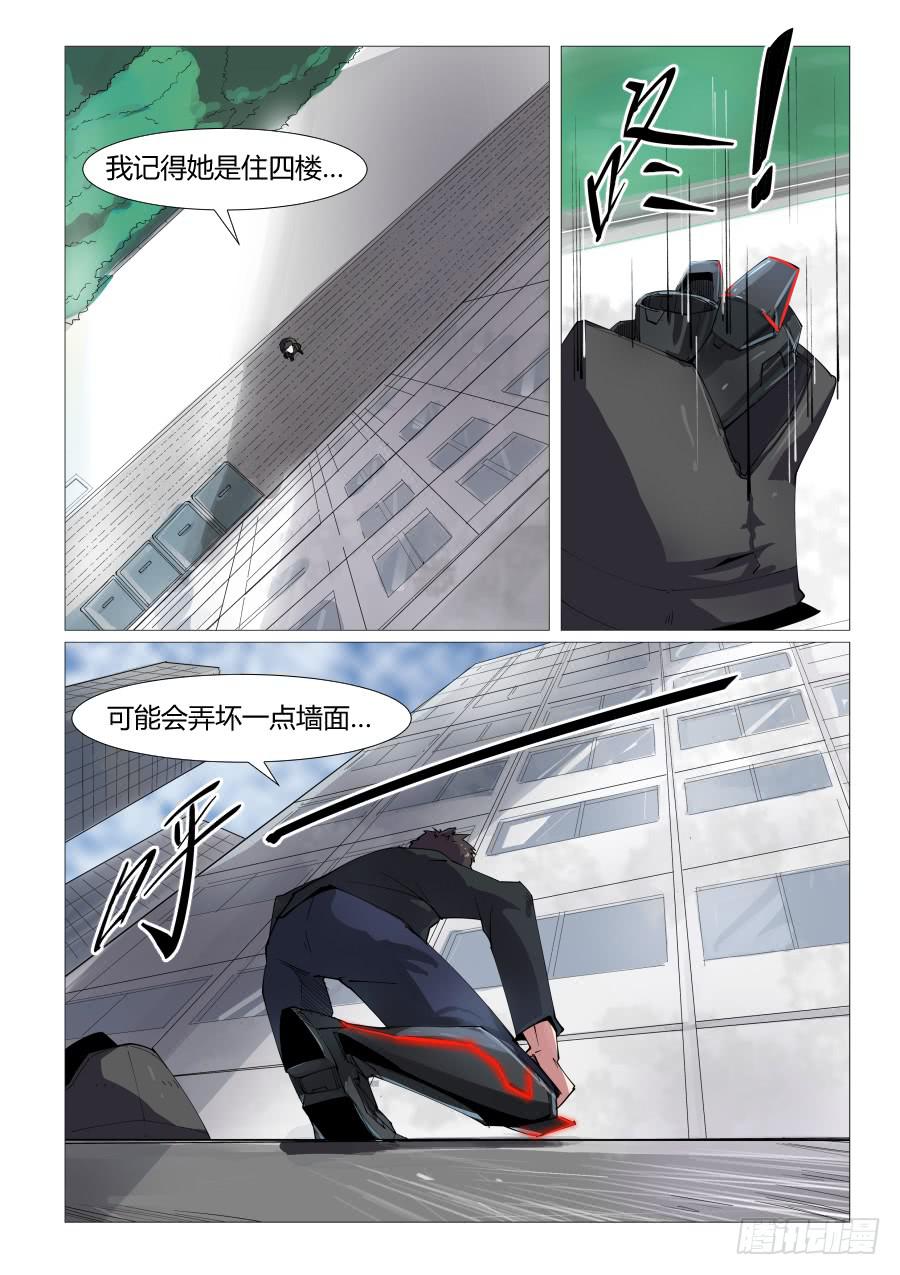 第五十五话-第55话