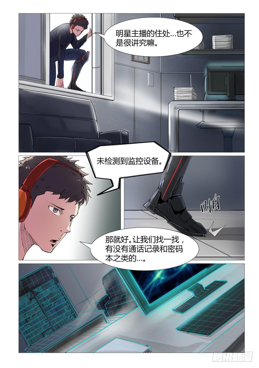 第五十五话-第55话
