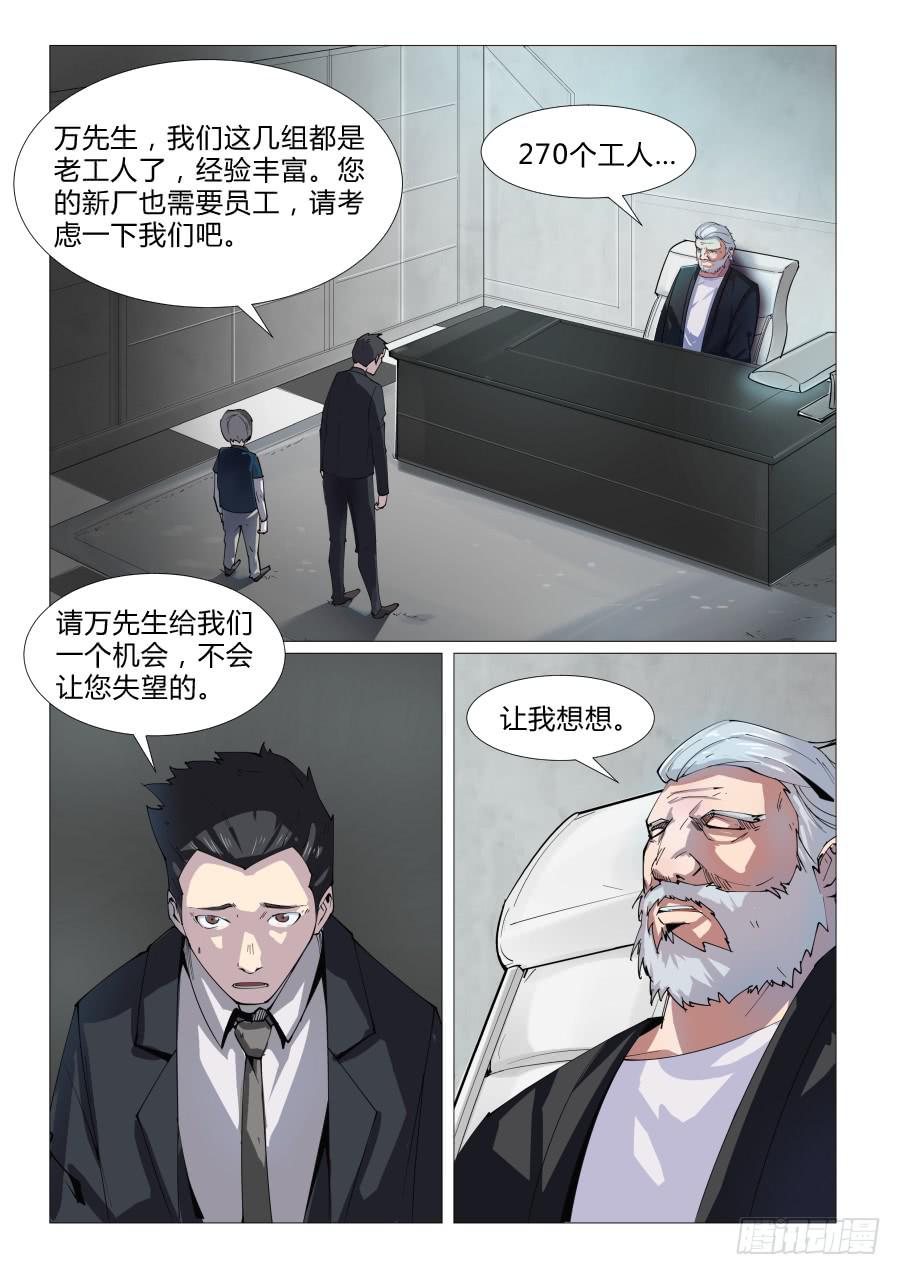 第五十七话-第57话