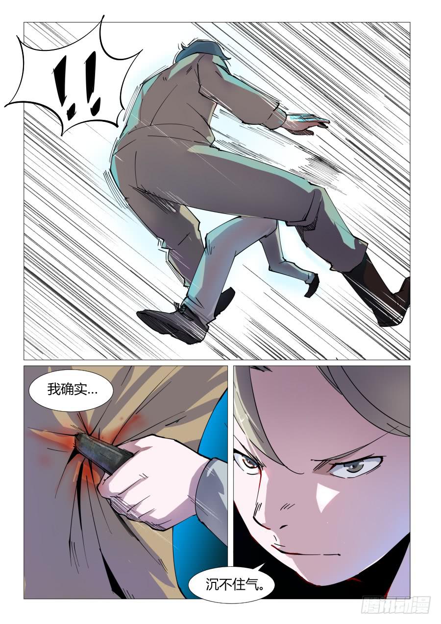 第五十七话-第57话
