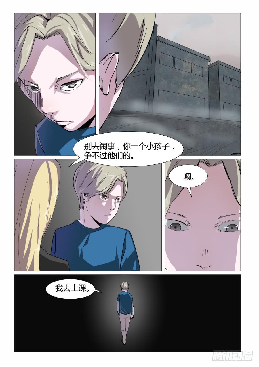 第五十七话-第57话