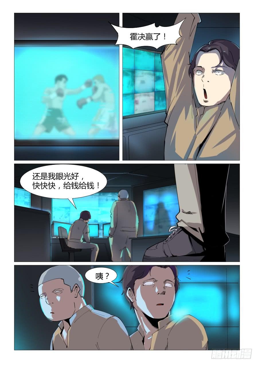第五十七话-第57话