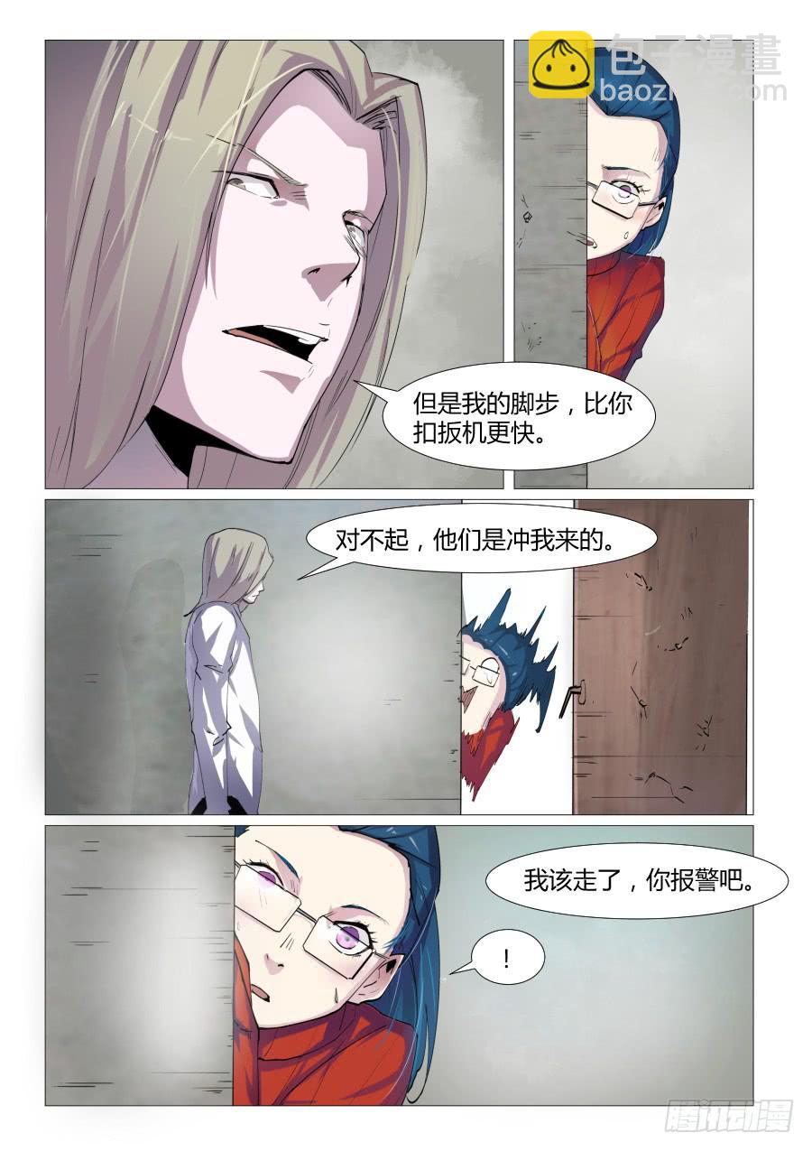 第五十九话-第59话