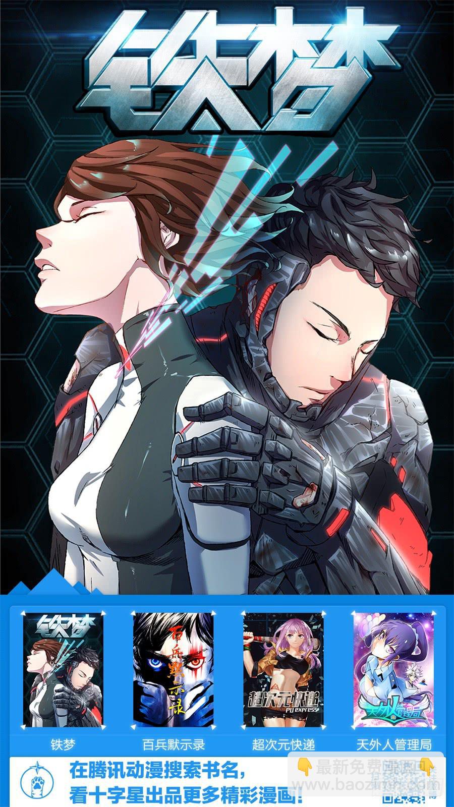 第七话-第7话