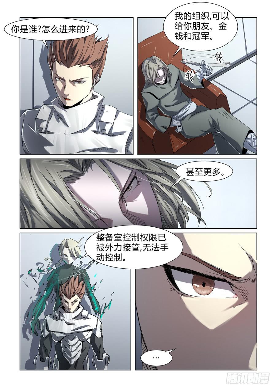 第七话-第7话