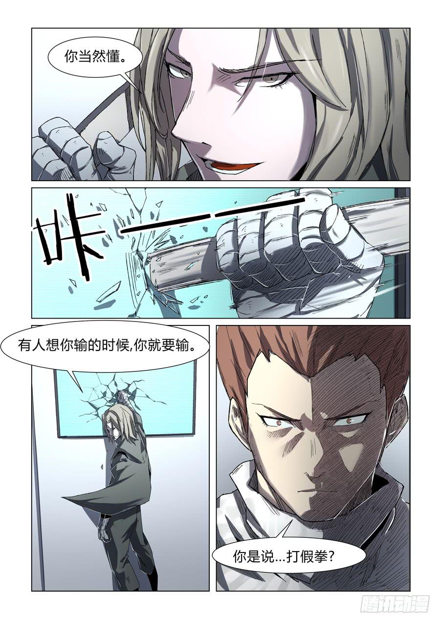 第七话-第7话