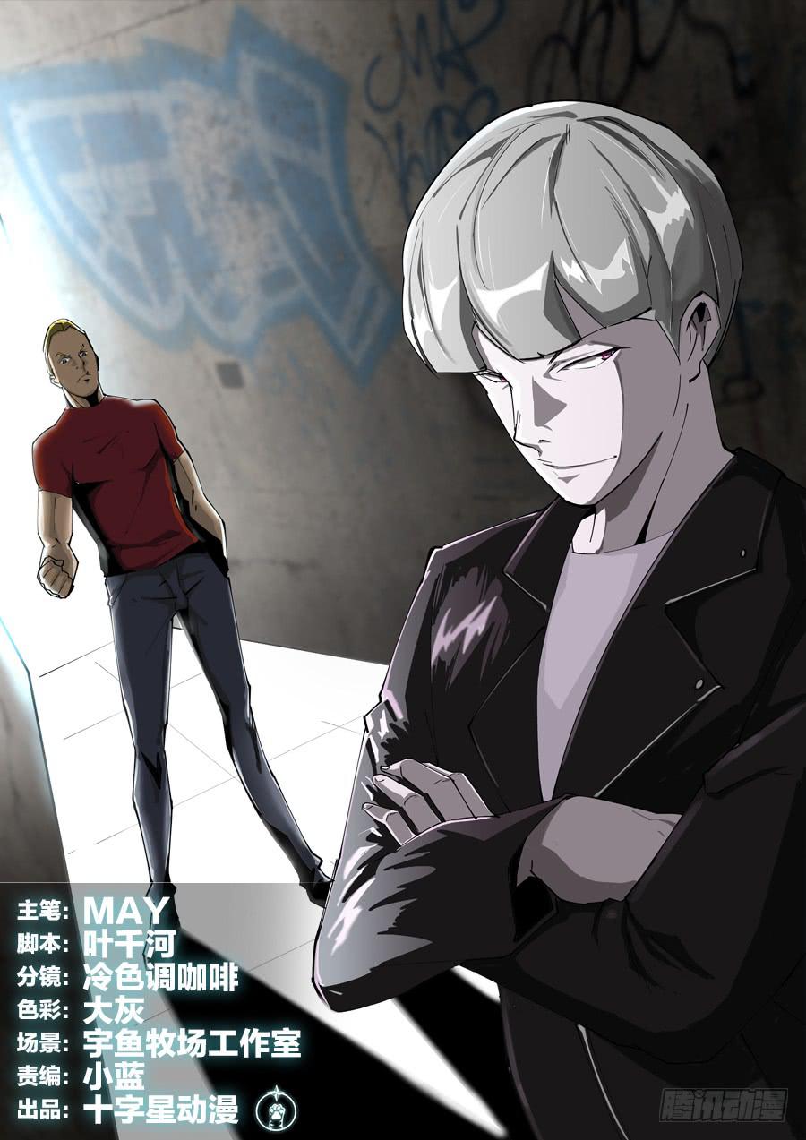 第六十一话-第61话