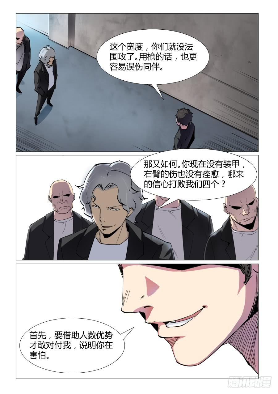 第六十一话-第61话