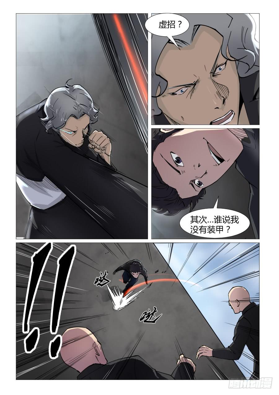 第六十一话-第61话