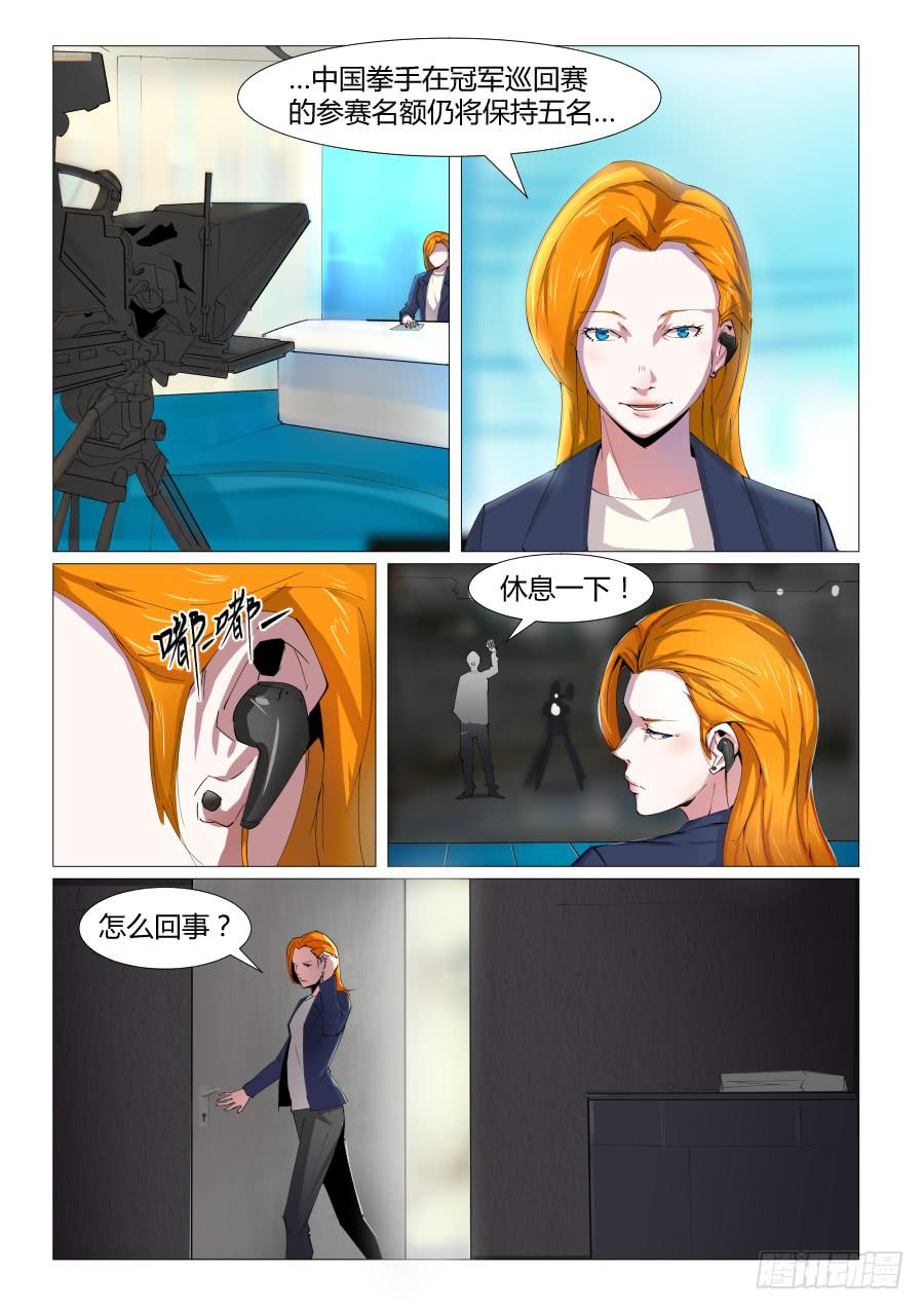 第六十三话-第63话
