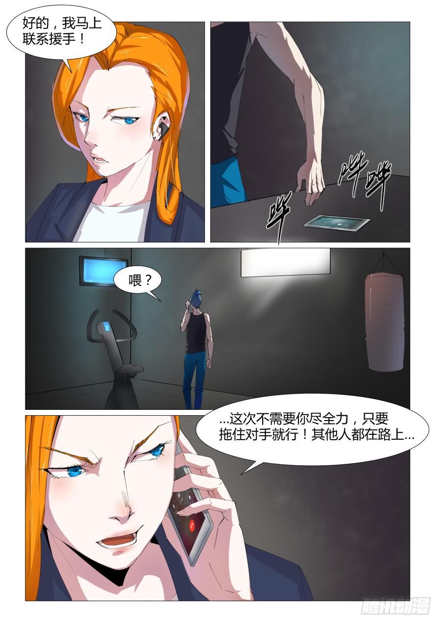 第六十三话-第63话