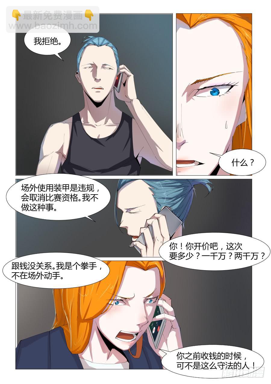 第六十三话-第63话