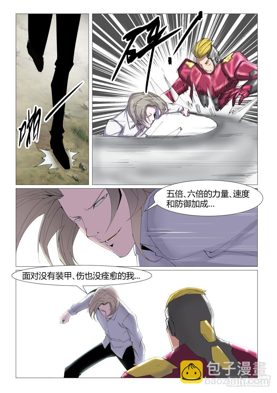 第六十三话-第63话
