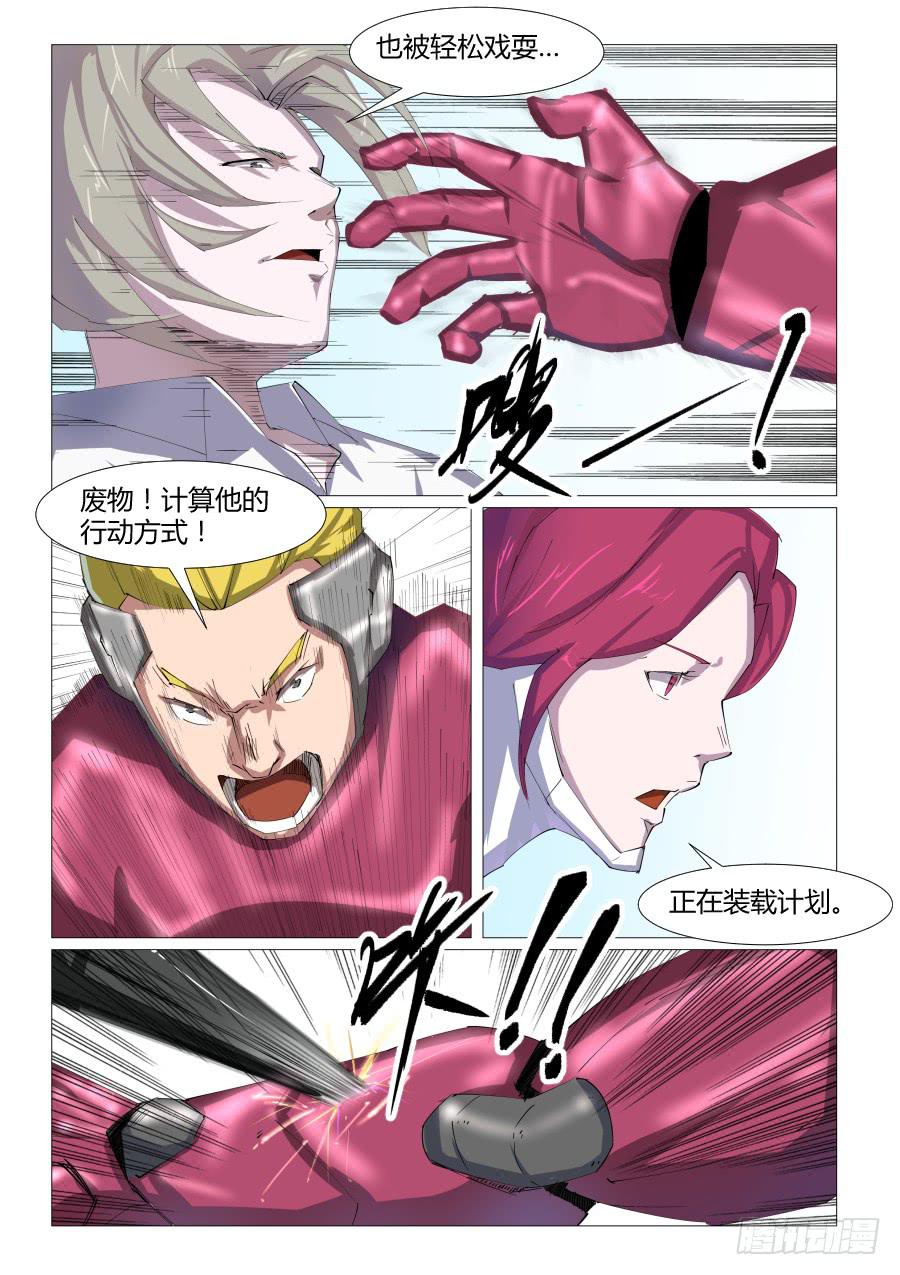 第六十三话-第63话