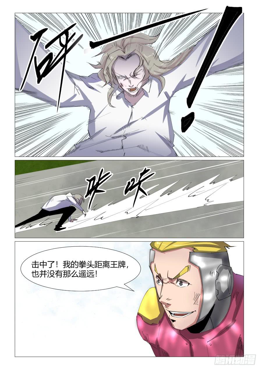 第六十五话-第65话