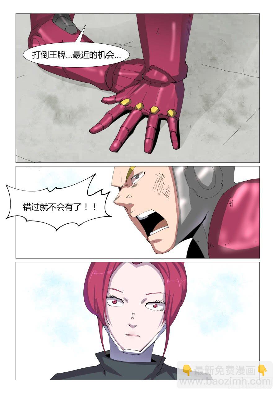 第六十五话-第65话