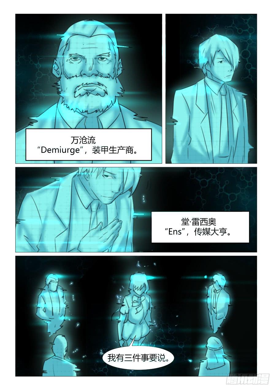 第六十九话-第69话