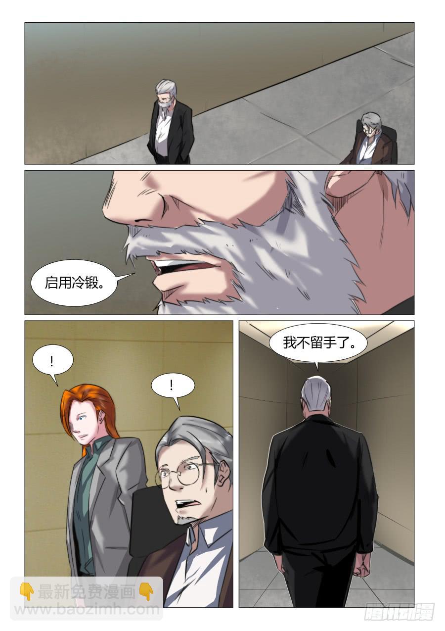 第七十一话-第71话