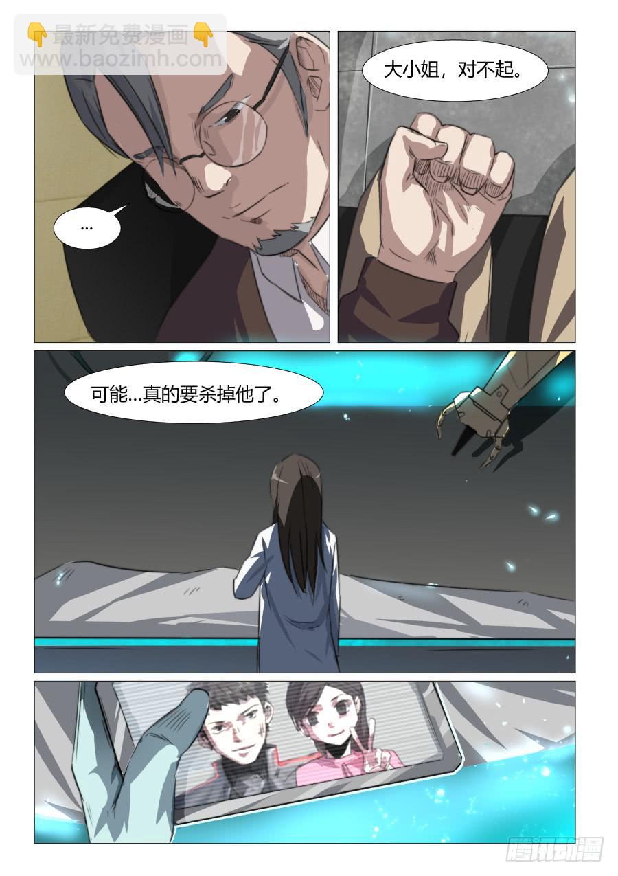第七十一话-第71话