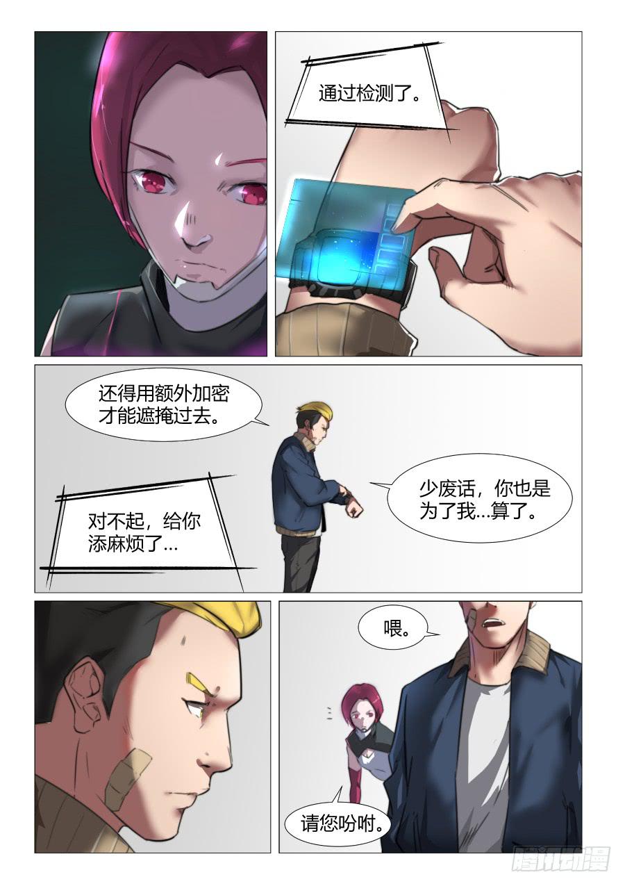 第七十一话-第71话