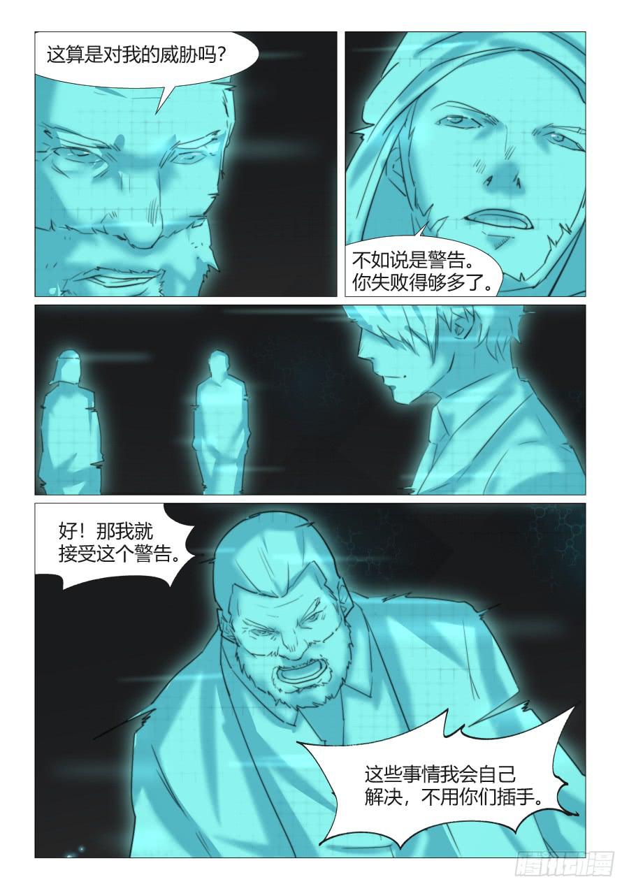 第七十一话-第71话