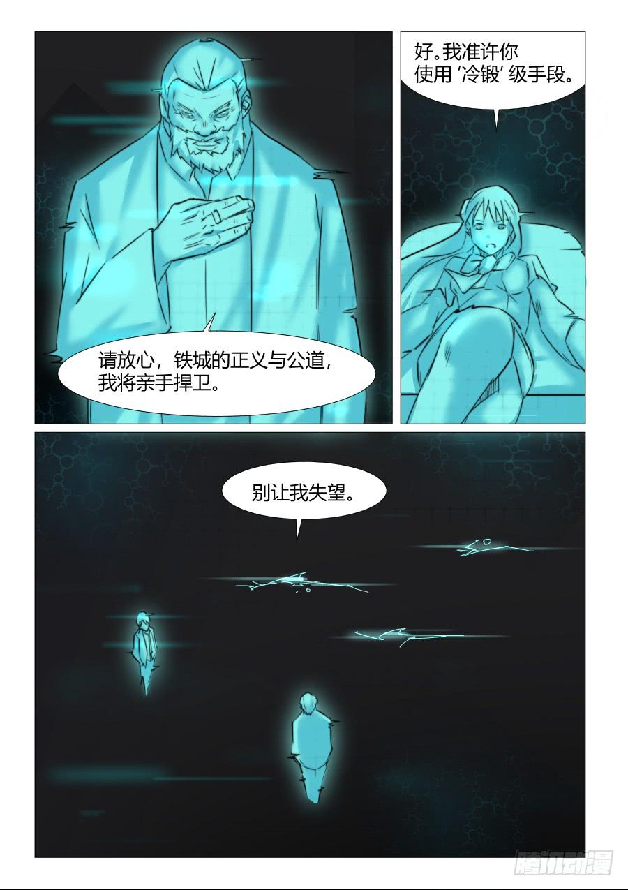 第七十一话-第71话