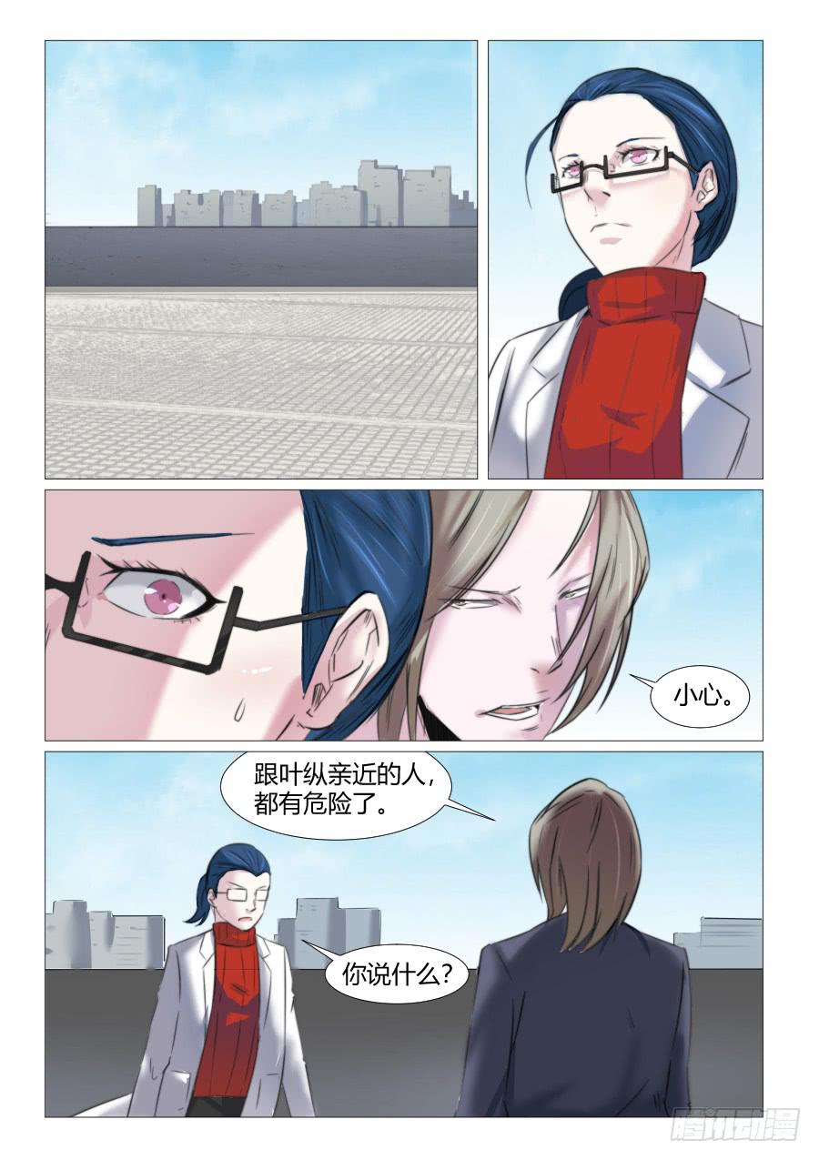 第七十三话-第73话