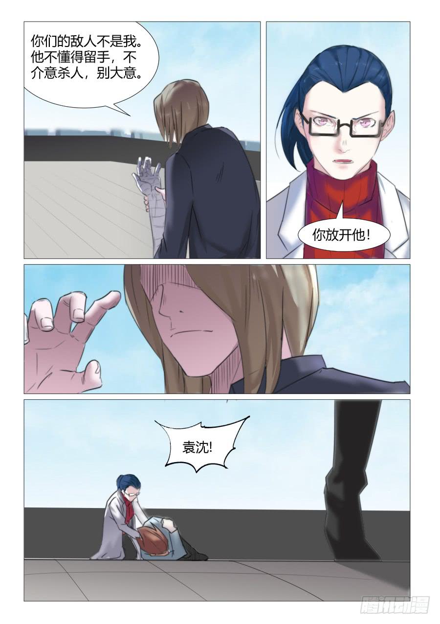 第七十三话-第73话