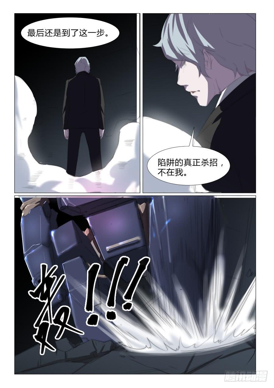 第七十五话-第75话
