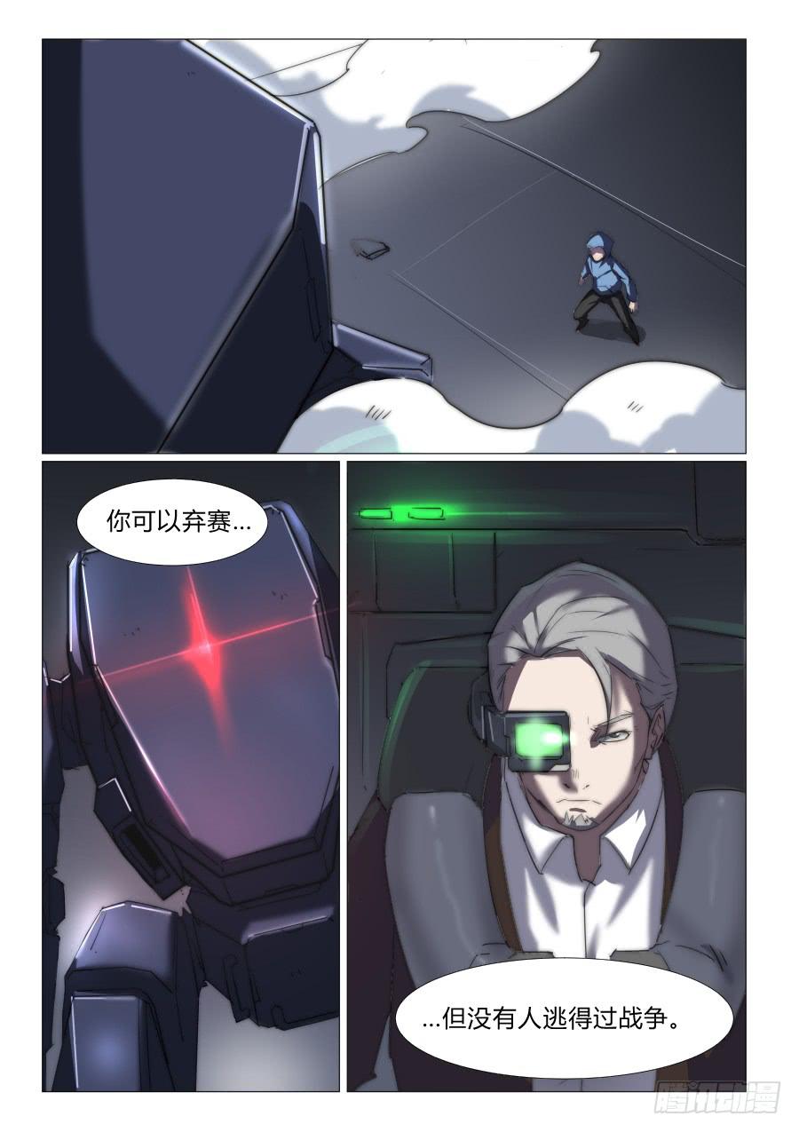第七十五话-第75话