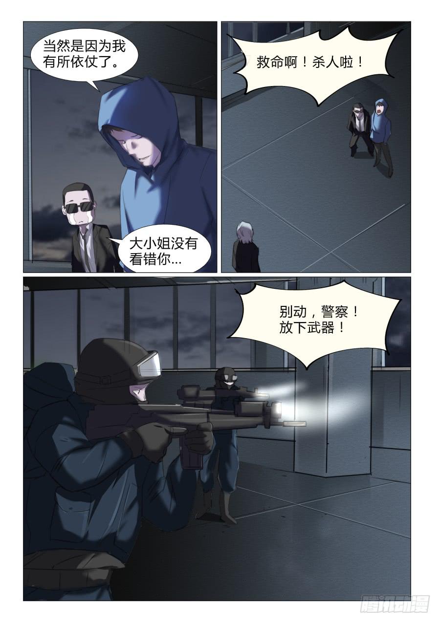 第七十五话-第75话