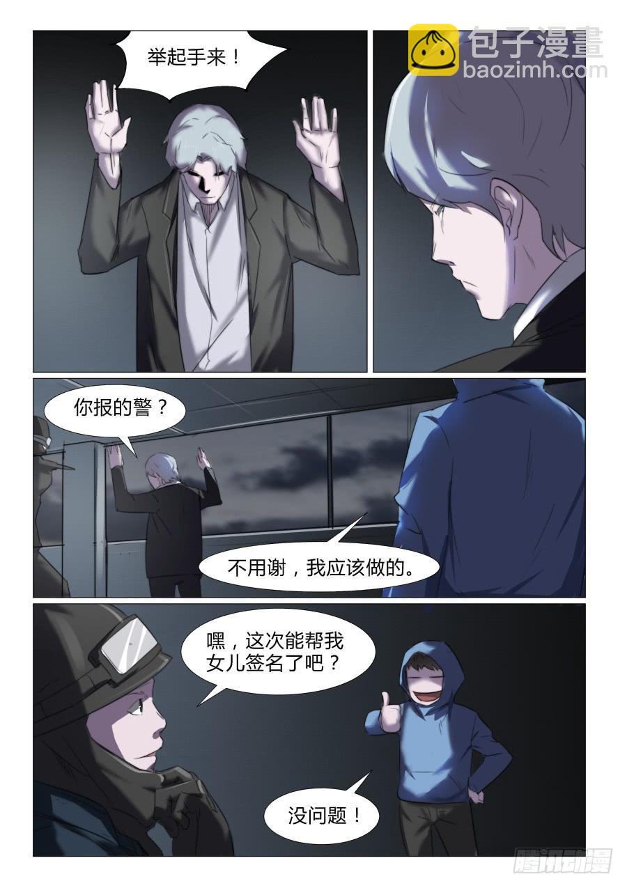 第七十五话-第75话